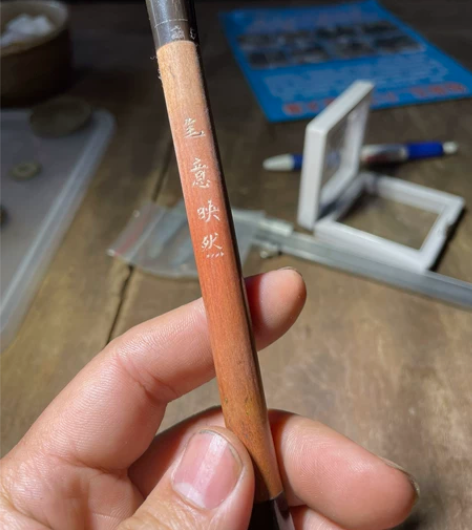 清代老毛笔,牛角的 感兴趣的话点“我想要”...