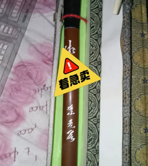 清库存紫光阁狼毫毛笔两支,石獾毛笔一支,暂...