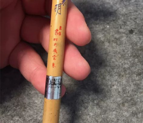 日本纯羊毫一支，笔毛状态不错，非齐锋，聚锋...