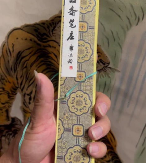 老毛笔王一品齋 感兴趣的话点“我想要”和我...