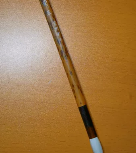 双龙牌  浙江鸳湖笔庄  超品玉兰蕊 出锋...