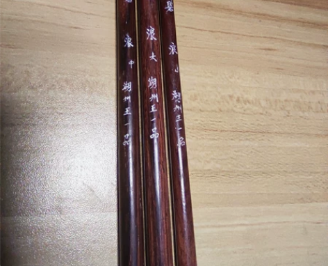 70末、80初湖州王一品，碧浪大、中、小一...