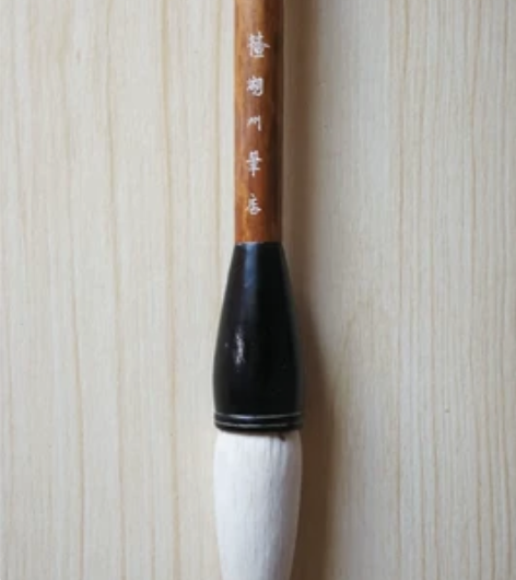 王一品  天官牌  湖州笔店  京楂 京楂...