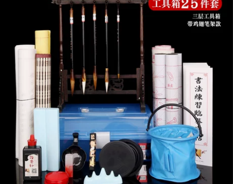 筠墨轩初学者工具套装成人小p笔