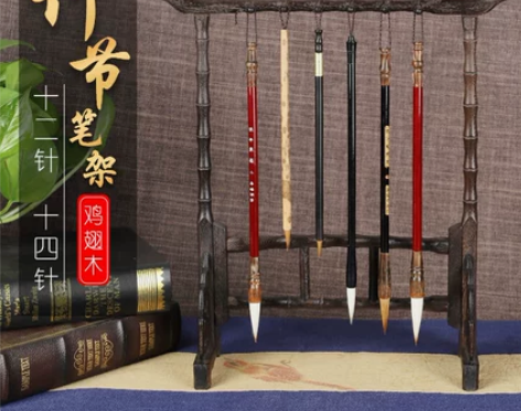 新筠墨轩毛笔挂简约现代学生毛笔架