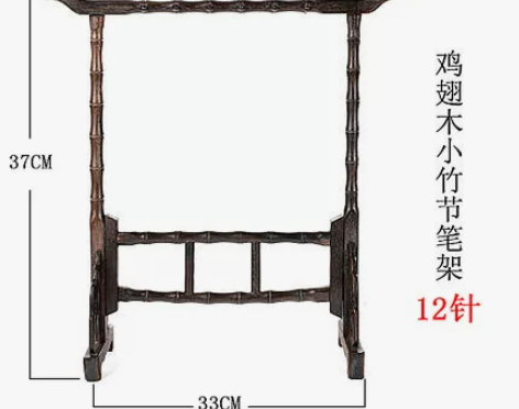 正品筠墨轩毛笔挂简约现代毛笔架