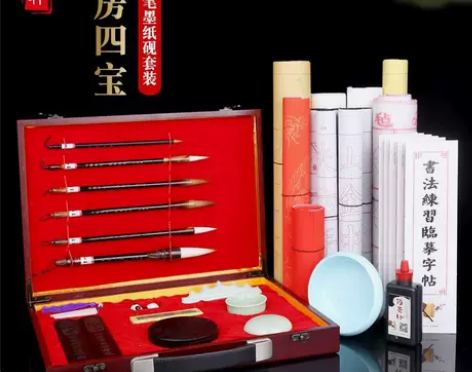 小学生礼品盒初学者筠墨轩纸砚墨笔