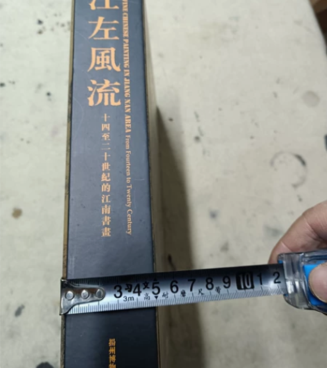 江左风流 感兴趣的话点“我想要”和我私聊吧～