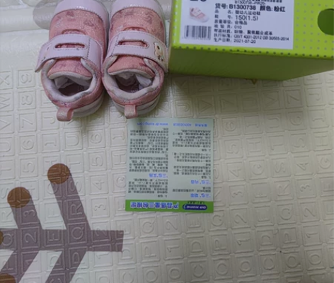 江博士学步女鞋，鞋码20，适合脚长11.0...