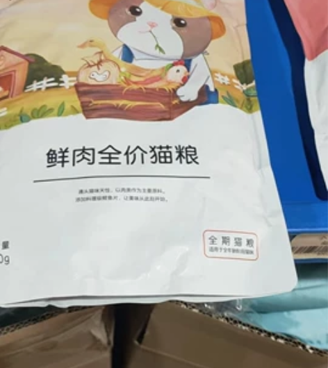 江小傲无谷鲜肉猫粮500g破包处理，微破如...