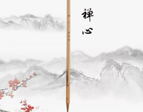 笔师傅·禅心，笔毫：北尾狼毫，笔杆：天然凤...