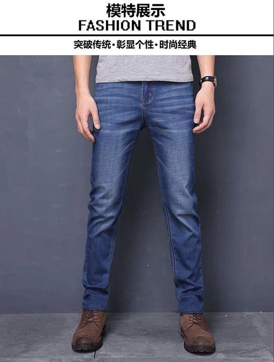 南极人正品春秋新款弹力牛仔裤男士直筒宽松商...