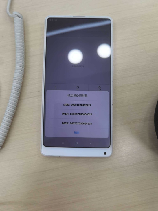 小米mix2全陶瓷尊享版       8+...