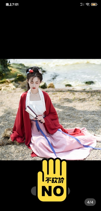 东月棠【清风笺】原创宋制汉服