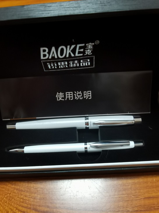 宝克(BAOKE)T12 钢笔+圆珠笔 雅...