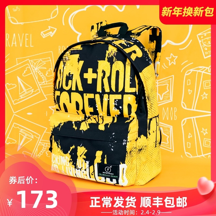 比斯达潮牌双肩包女高中生书包男大学生大容量...