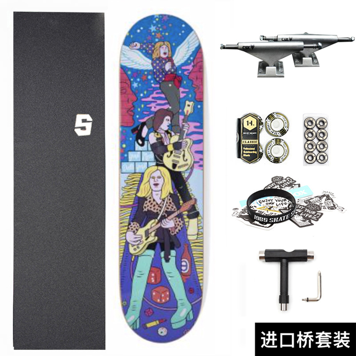 1985滑板DBH JUSTICE进口桥组...