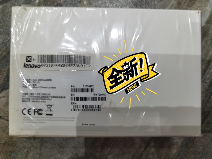 联想扩展坞