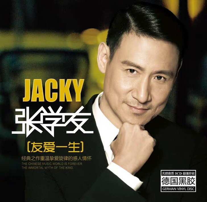 张学友，许巍，李宗盛等个人单曲