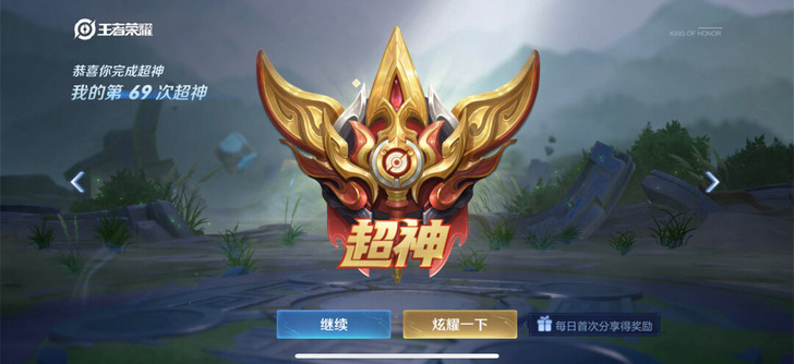 王者荣耀陪~练，100/小时，半小时起拍，...