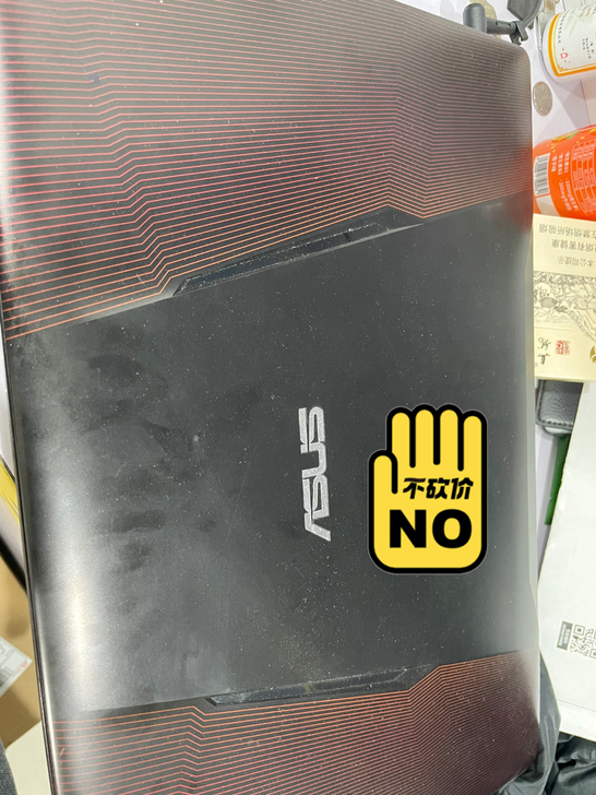 华硕飞行堡垒FX53VD7700HQ 1T...