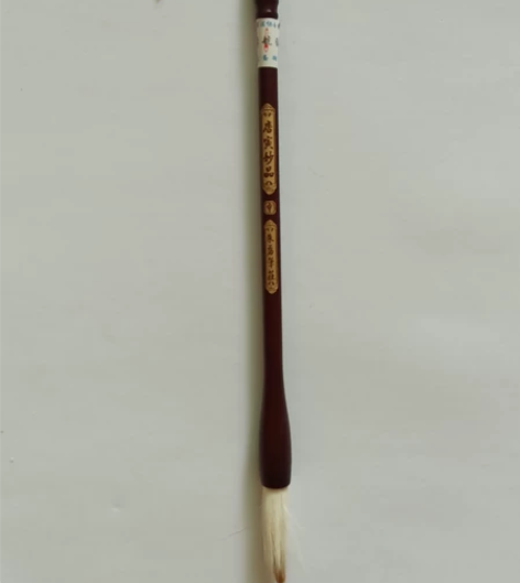 艺航斋,唐寅妙品,朱勇笔庄。出锋5cm,口...