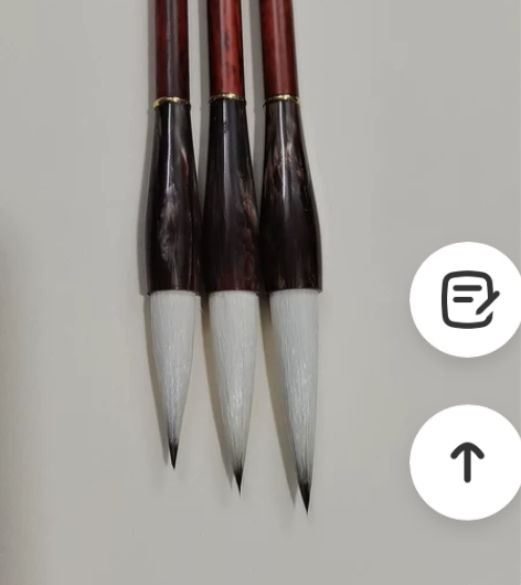 狼羊黑兼毛笔，细光峰山羊毛制作。 书写流畅...