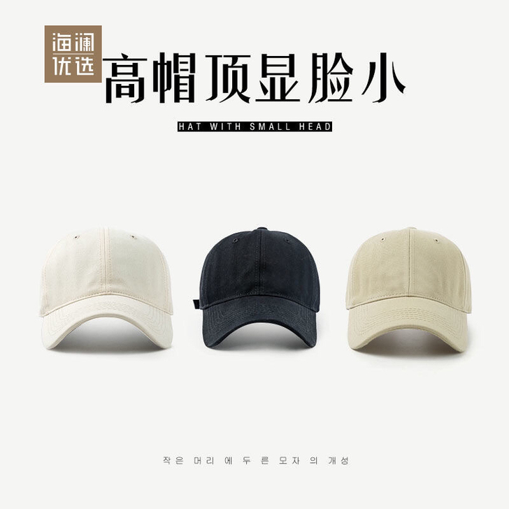海澜优选鸭舌帽潮流时尚棒球帽新款黑色春秋百...