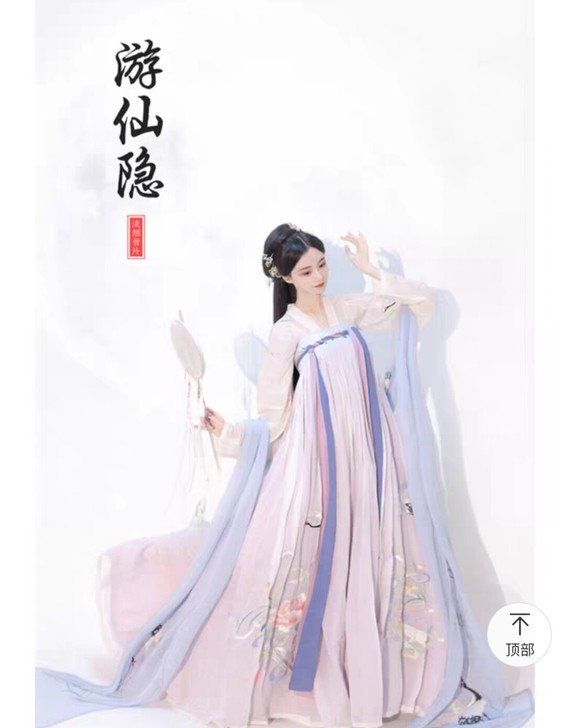 【流烟昔泠-游仙隐】对襟上襦两片式齐胸襦裙...