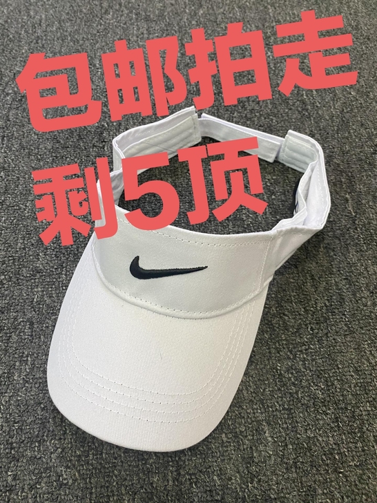 喜欢的包邮拍走帽子鸭舌帽黑色3顶白色2顶