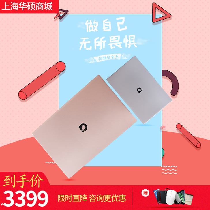 Asus/华硕 a豆 adol13.3英寸...