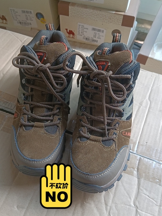 断码处理骆驼登山户外男鞋 都是38亏本处理...