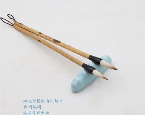 ❤️纯北尾狼毫山羊毫兼毫毛笔湘妃竹笔杆创作...