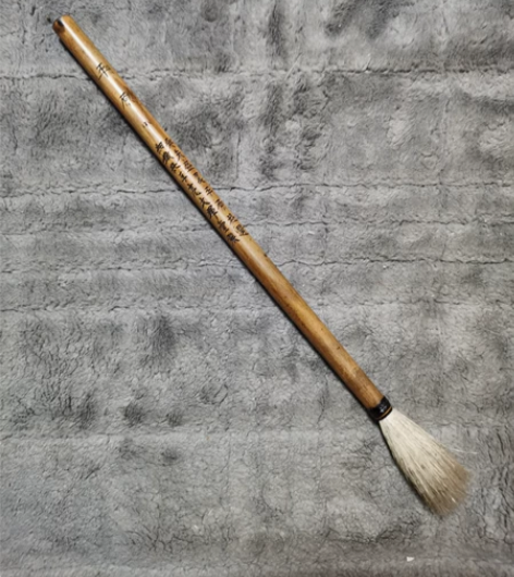 民国 1943年 癸未盛夏平原社选 细嫩纯...