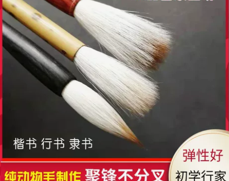 特惠草帽崔兼毫欧楷柳体隶书书画