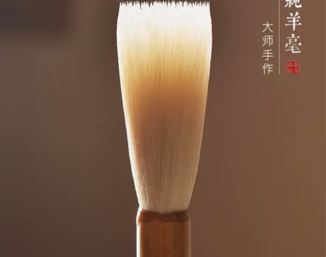 徽昕斋 逸品纯羊 大师手作大号纯羊毫毛笔 ...