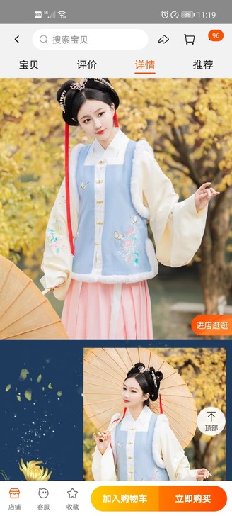 全新，M码，浅紫色比甲，仅比甲