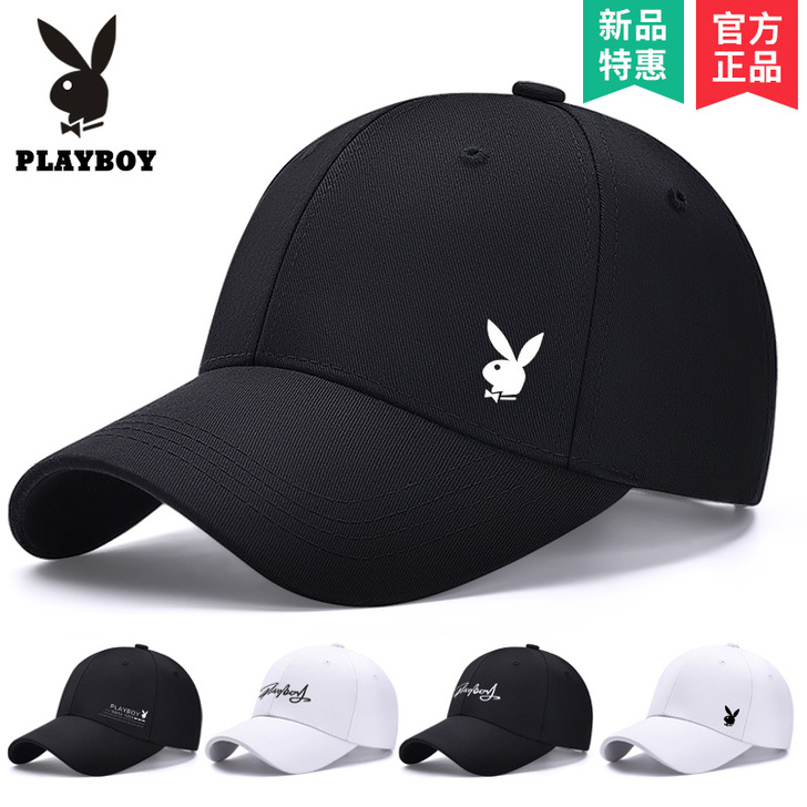 PLAYBOY/花花公子 帽子
