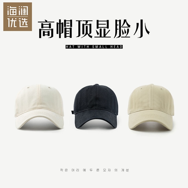 海澜优选鸭舌帽潮流时尚棒球帽新款黑色春秋百...