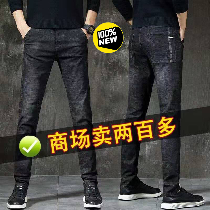 夏季新款牛仔裤男弹力韩版修身小脚裤学生潮流...
