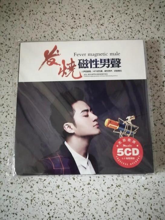 正版发烧cd碟片HIFI人声低音炮赵鹏江智...