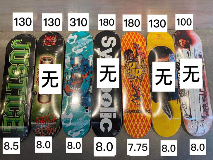 全新滑板板面，专业滑板，有DBH，Just...