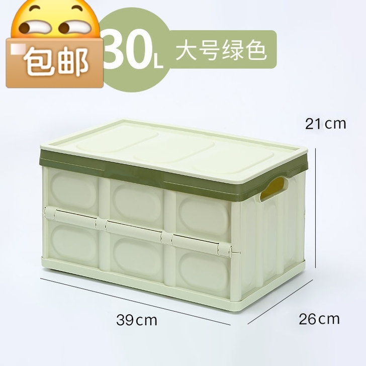 闲置书箱 全新