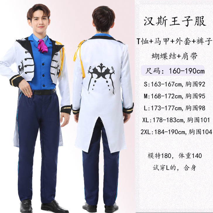 万圣节cos冰雪艾莎安娜公主礼服裙汉斯王子...