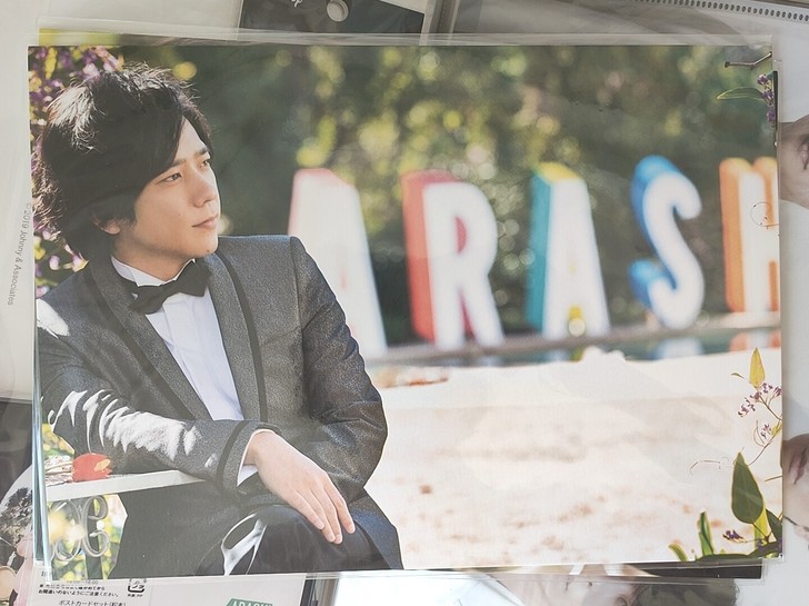 arashi 岚 二宫和也