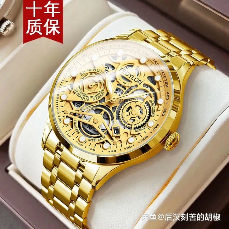 【瑞士认证】手表男潮流时尚超薄正品男机械表...