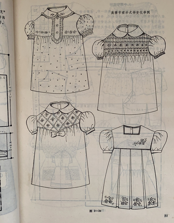 to38童装裁剪制作 原版服装手作图册 儿...