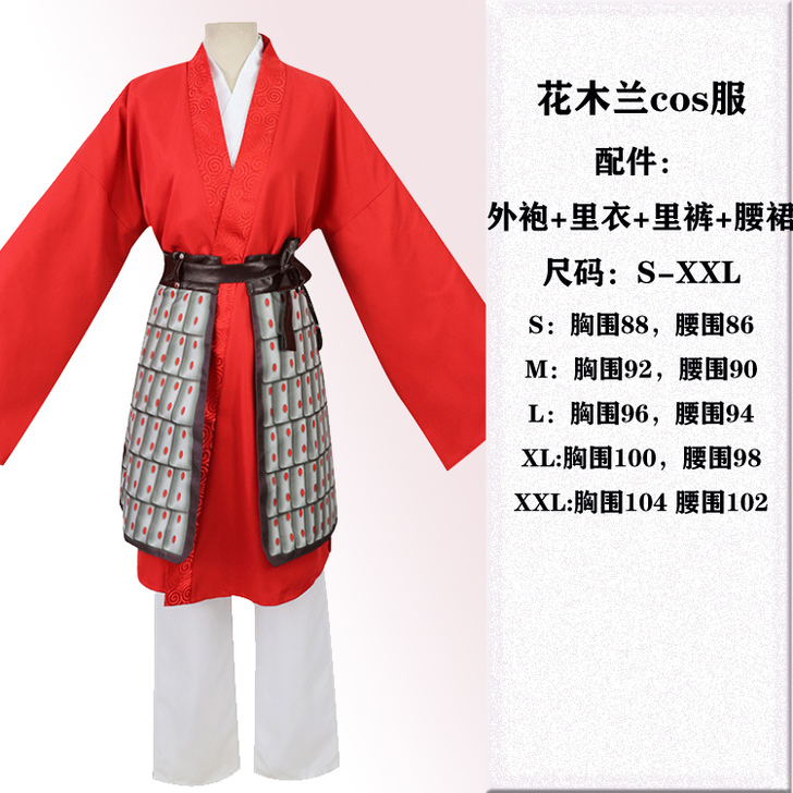 迪士尼花木兰cosplay 电影真人版刘亦...