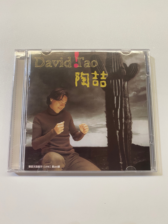 美卡唱片 陶喆专辑 同名专辑 David ...