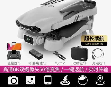 全新旋转飞球,闲置转 公司圣诞节交换礼物获...